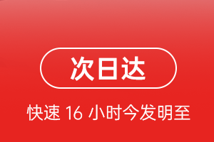 恩施许家坪空运公司航空货运 航空货运