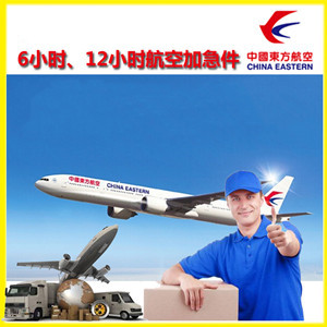 恩施许家坪空运公司公司谈空运的四大作用是什么
